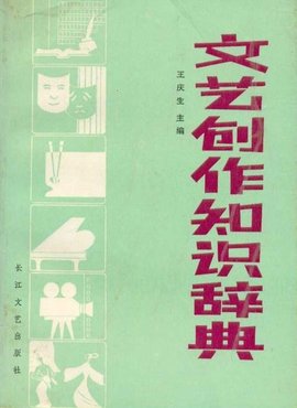 市場營銷策劃